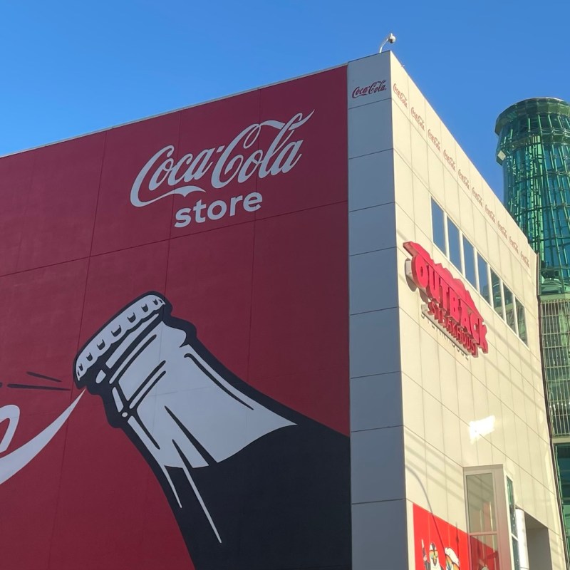 Taste the World: Coca-Cola International Flight in Las&nbsp;Vegas